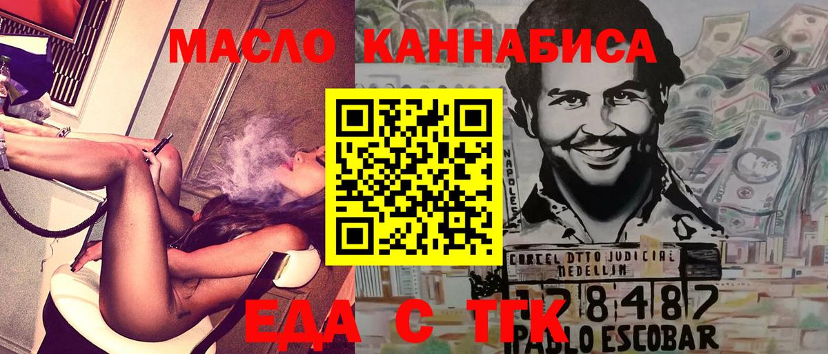Canna-Cookies конопля Электросталь