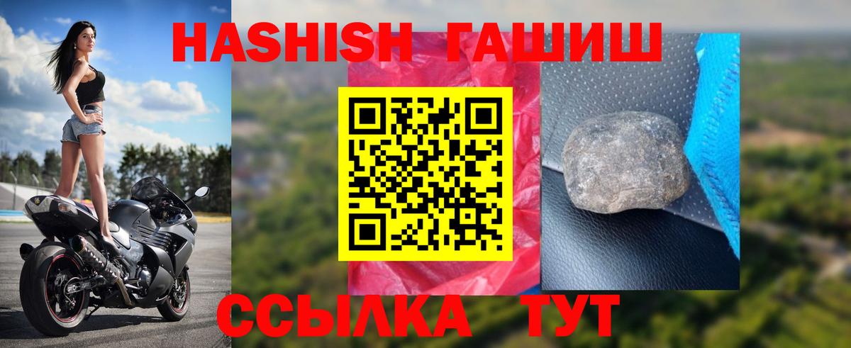 ГАШИШ AMNESIA HAZE Электросталь