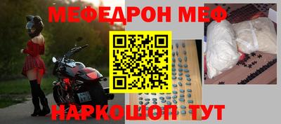 метадон Комсомольск-на-Амуре