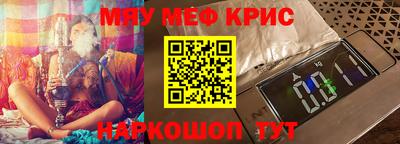 метадон Комсомольск-на-Амуре