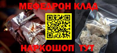 метадон Комсомольск-на-Амуре