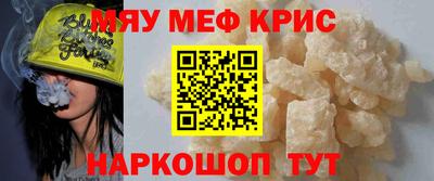 бутират Коммунар