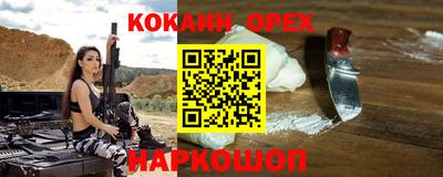 бутират Коммунар