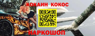 метадон Комсомольск-на-Амуре