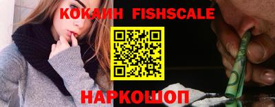 COCAINE Конаково