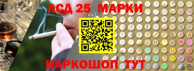 метадон Комсомольск-на-Амуре