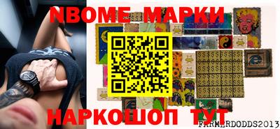 бутират Коммунар