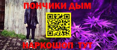 бутират Коммунар