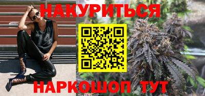 бутират Коммунар