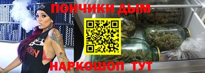 метадон Комсомольск-на-Амуре