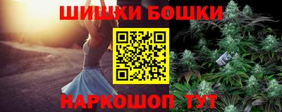 метадон Комсомольск-на-Амуре