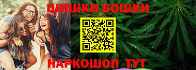 бутират Коммунар
