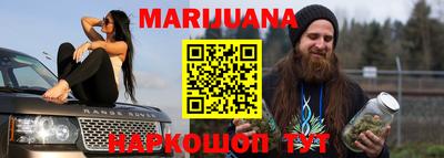 бутират Коммунар