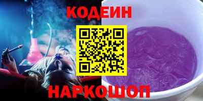 бутират Коммунар