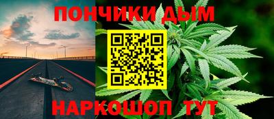 метадон Комсомольск-на-Амуре