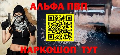 COCAINE Конаково