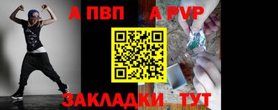метадон Комсомольск-на-Амуре