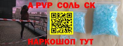 COCAINE Конаково