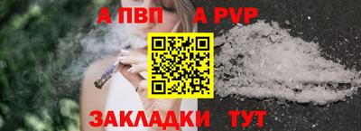 бутират Коммунар