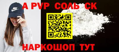 метадон Комсомольск-на-Амуре