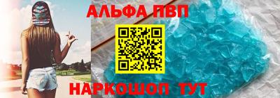 COCAINE Конаково