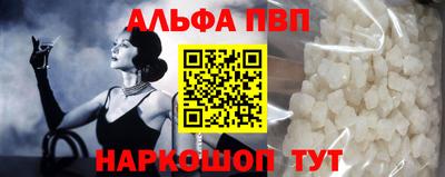 COCAINE Конаково