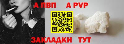 COCAINE Конаково