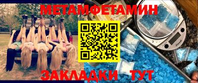 бутират Коммунар