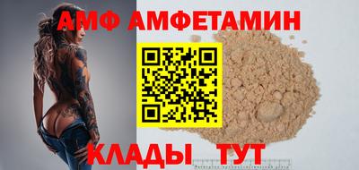 бутират Коммунар