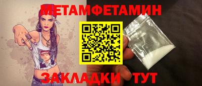 бутират Коммунар