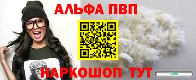 COCAINE Конаково