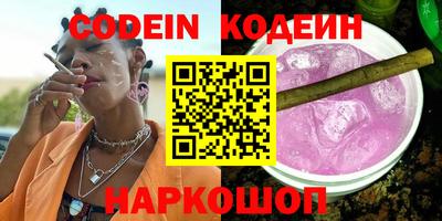 метадон Комсомольск-на-Амуре