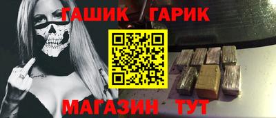 метадон Комсомольск-на-Амуре