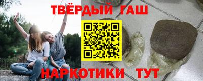 метадон Комсомольск-на-Амуре