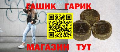 метадон Комсомольск-на-Амуре