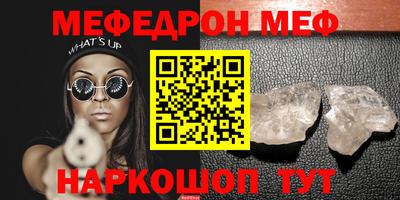 COCAINE Конаково