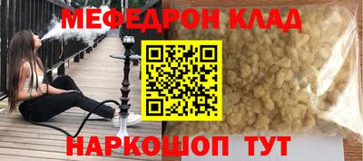 COCAINE Конаково