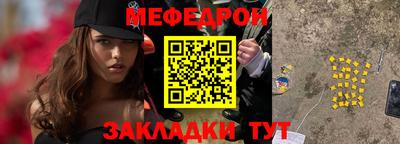бутират Коммунар
