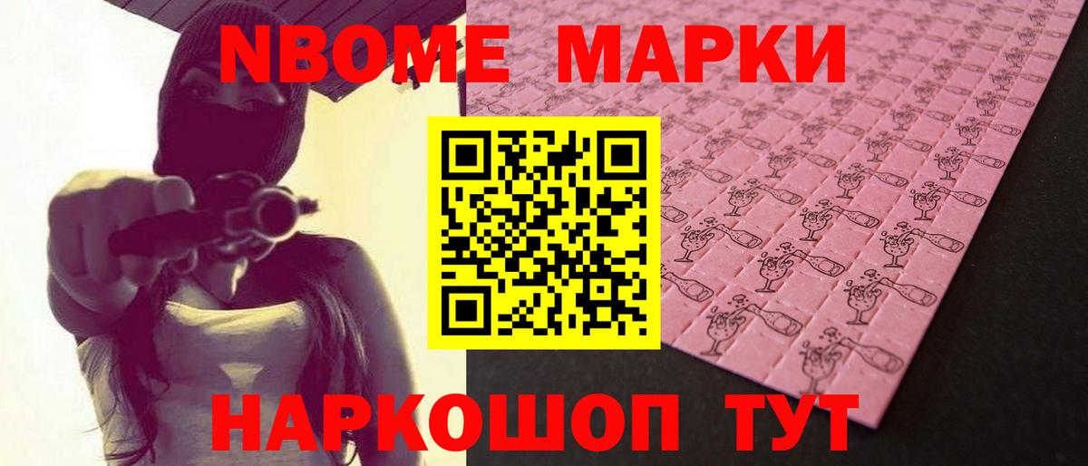 Электросталь  Лсд 25 экстази кислота  Вход с VPN    как зайти  Лсд 25 экстази ecstasy 
