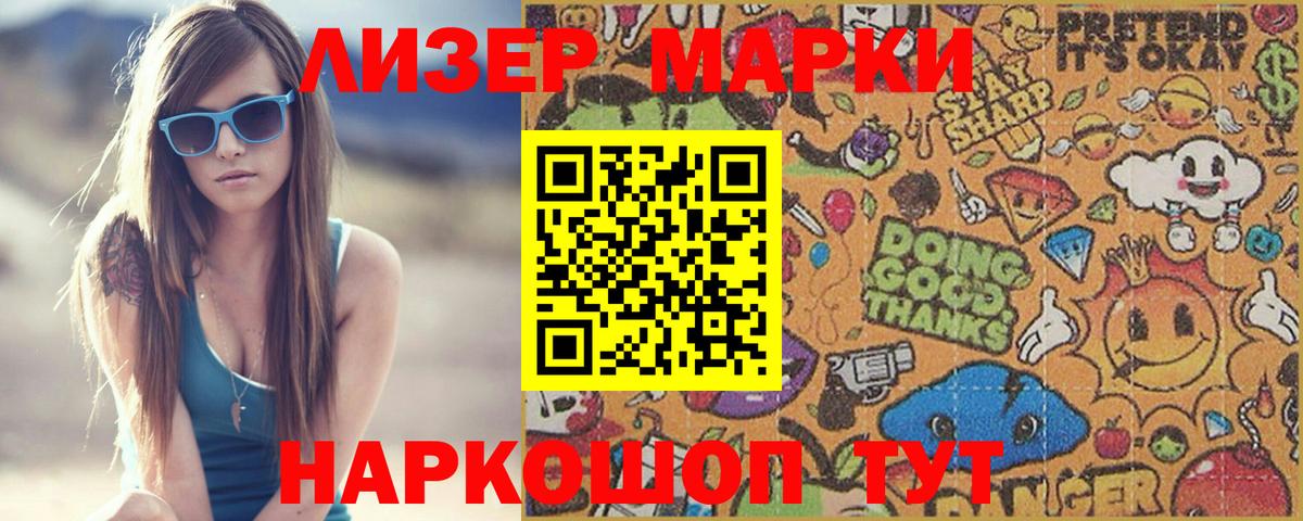 ЛСД экстази кислота Электросталь