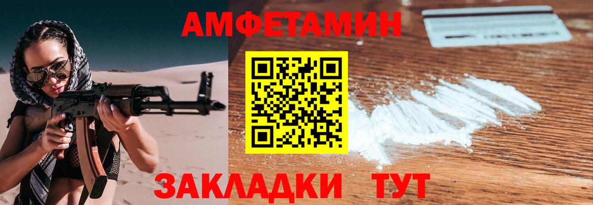 Электросталь  Первитин кристалл  Вход с VPN  Первитин кристалл 