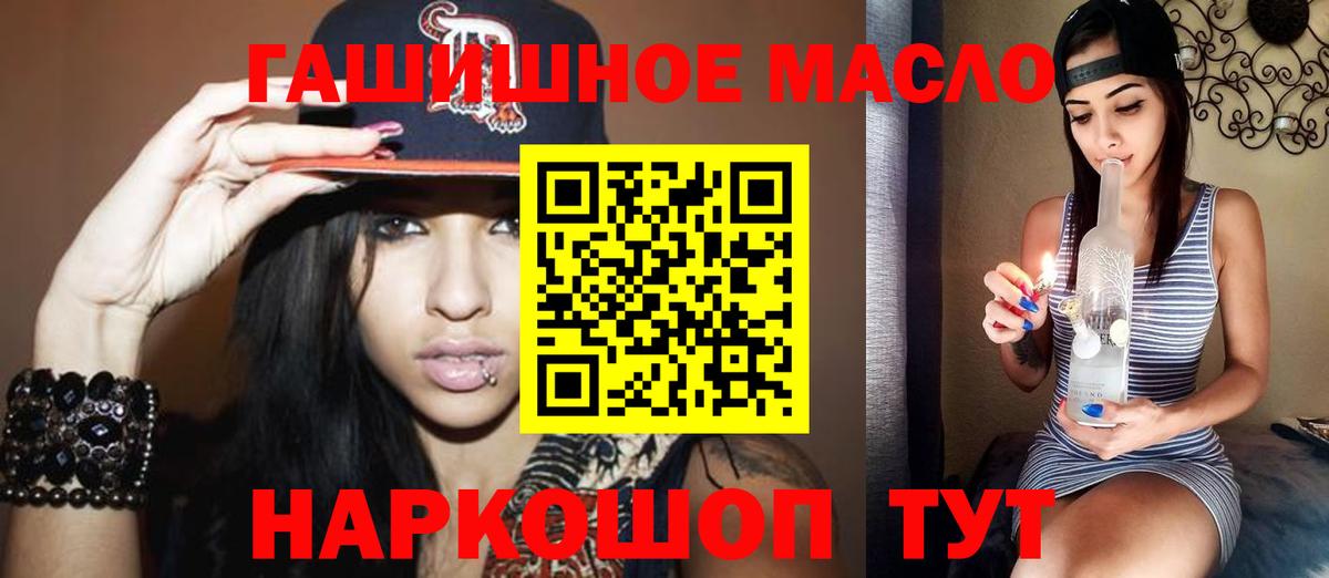 Дистиллят ТГК вейп с тгк Электросталь