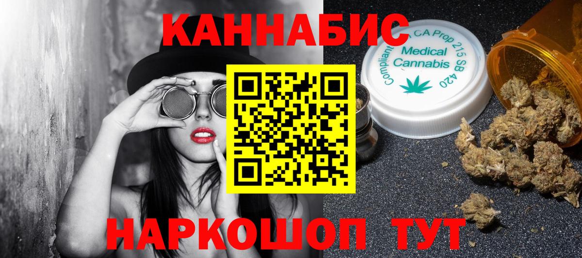МАРИХУАНА Bruce Banner Электросталь