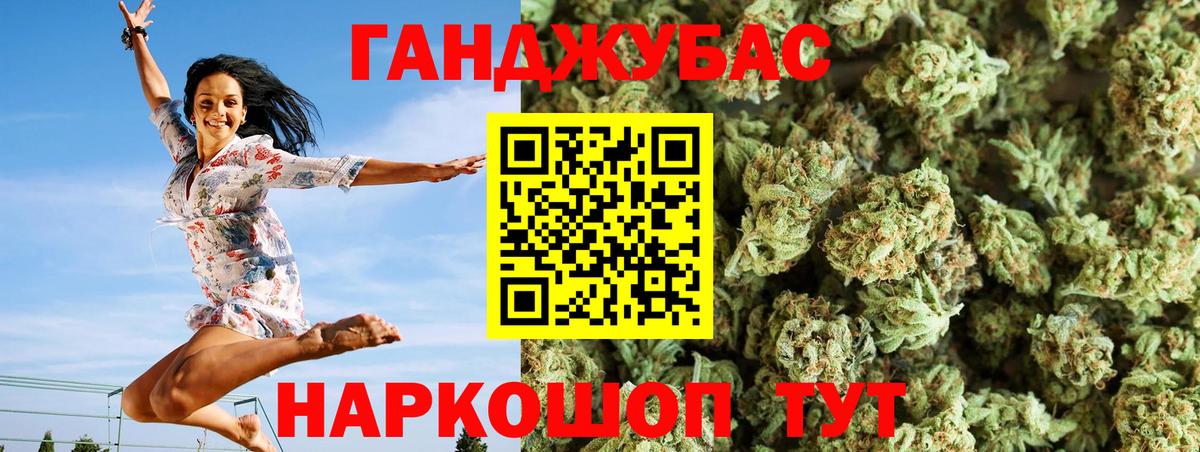 Канабис планчик  Шишки марихуана VHQ  Вход с VPN  Электросталь 
